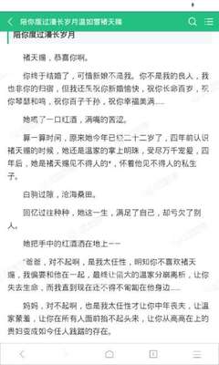 菲律宾退休移民中的微笑计划需要什么条件